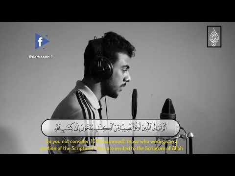 إسلام صبحي ق ل الل ه م م ال ك ال م ل ك ت ؤ ت ي ال م ل ك م ن ت ش اء