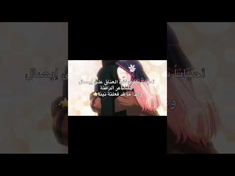 لحد يصيبهم Sett Nina ست اكسبلور نينا Anime