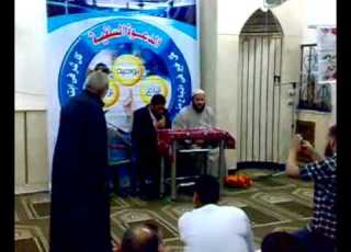 الشيخ محمود نجاح صوت جميل جدا Mp4