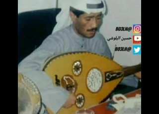 يوسف المطرف العواذل فرقونا
