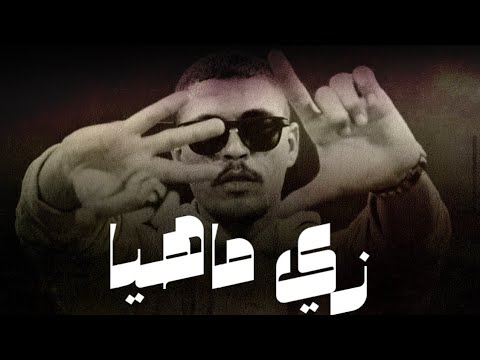MD MEHDI X 3LASMER REMIX ريمكس أمدي مهدي ريمكس جديد 2025 MD MEHDI X 3LASMER REMIX ريمكس أمدي مهدي ريمكس جديد 2025