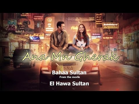 Bahaa Sultan Ana Mn Gherak With English Subtitles Emotional Arabic Song Translation