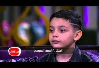 فضيحة برنامج ذو فويس كيدز احمد السيسي يكشف عن الفائز قبل الحلقة النهائية