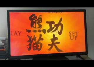  King Fu Panda 2008 DVD Menu Walkthrough 2018 Reprint