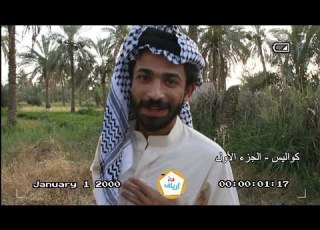 كواليس الجزء الأول من بستان الصداقة فريق قناة أرياف