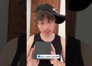 الحب ليس خيار بل طماطم