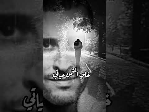 ادري بطريقي صعب كاظمي الهوى كاظم الساهر ادري بطريقي صعب كاظمي الهوى كاظم الساهر