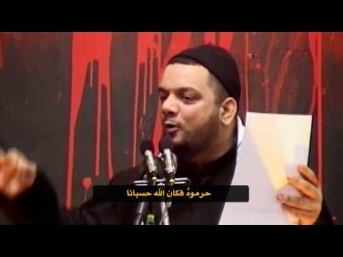 عاصمة الصبر الشيخ حسين الأكرف وفاة ام البنين ١٤٢٩ عاصمة الصبر الشيخ حسين الأكرف وفاة ام البنين ١٤٢٩
