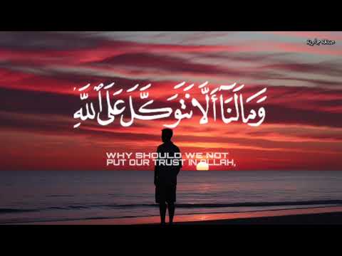 ارح سمعك وقلبك قرآن كريم بصوت المعجزه إسلام صبحي ارح سمعك وقلبك قرآن كريم بصوت المعجزه إسلام صبحي