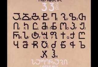 Niaz Diasamidze Shota 1 Hour