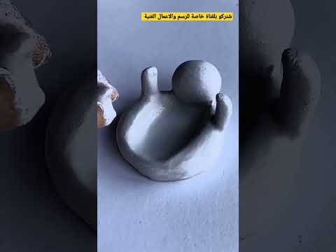 صنع قط حامل الاكسسوارات في عجينة السيراميك Shorts