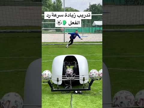 Robot Based Reaction Speed Training For Goalkeepers Shorts Football Goalkeeper