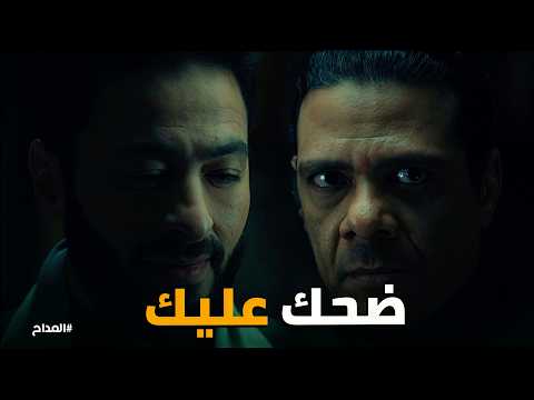 المداح اسطورة النهاية صدمة مـــوت لما عرف ان قزح ضحك عليه