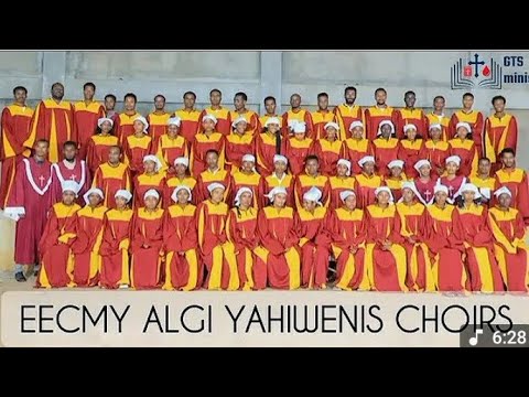BARA HAMAA DABARREE MALEE YAHIWENIS CHOIR ALGI EECMY BULE HORA Naw GUJII AFAAN OROMO GOSPEL SONG LI