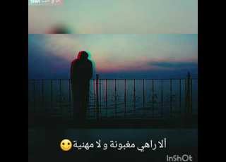  حالات واتس حزينة مازال مازال عشقكك فالبال