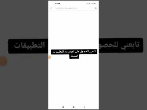 تطبيق صناعة فيديوهات كرتون و قصص