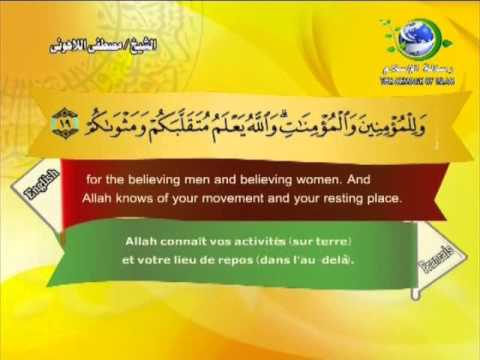 Surat Muhammad Sheikh Mustafa Al Lahoni