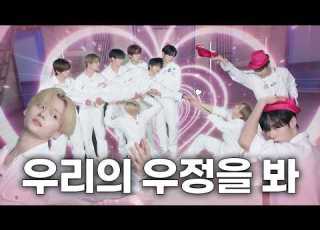  Friendship Research Center Did You Two Play A Kissing Game ONE DREAM FOREVER EP 18