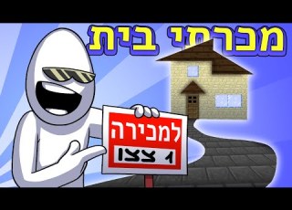 מכרתי דירות בצצו אחד וחילקתי אמרלדים הפרלמנטום עונה 6 פרק 30