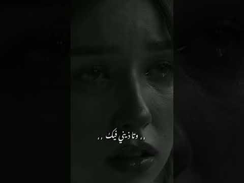 انا هونت عليك وجالك قلب معقوله وتاذيني فيك