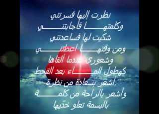 نبض قلبي معلمتي ساره بوحميد 8 7 1433 ث السابعه