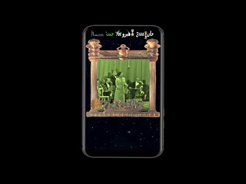 بعد حين يبدل الحب دارا حان ϩⲁⲛⲁ هيرو Hnt حنت 𓎛𓆰𓈖𓏏𓏛