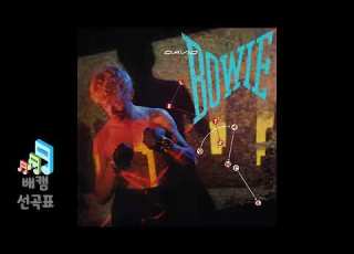  Let S Dance 2018 Remastered Version David Bowie