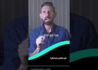  ما هو التأمل السير على درب الحكماء في عالم لا يعرف الهدوء