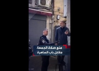 You Have Three Minutes Or I Will Use Force Friday Prayers Banned In Jerusalem S Salah Al Din S