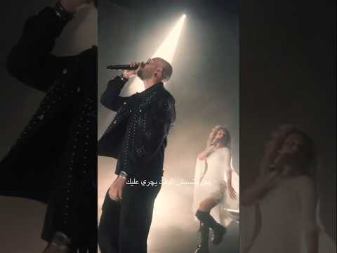 Marwan Moussa Elyanna Yabn El Eh Remix مروان موسى و إليانا Marwanmoussa Elyanna Fyp