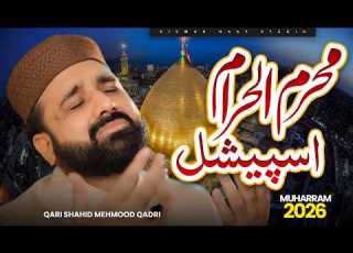 Muharram First Kalam 2026 Qari Shahid Mehmood Muharram Ul Haram Special Ayam E Hussain