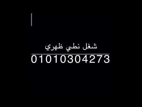 حالة واتساب سوداء قالو فلاتي