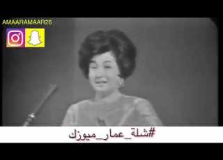 عفيفه اسكندر احن ربينه