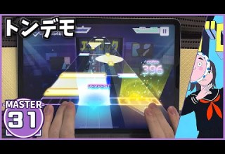 プロセカ エゴロック MASTER 31 ALL PERFECT プロジェクトセカイ カラフルステージ Feat 初音ミク