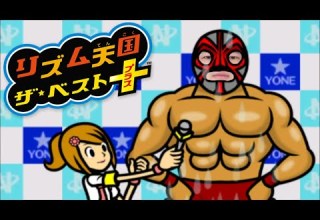 ゆゆうたの リズム天国 ザ ベスト Part1 2025 03 22