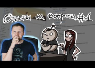 РЕАКЦИЯ на Metal Family Xydownik Ответы на вопросы 1