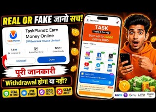  Task Planet App Real Or Fake Task Planet Withdrawal Proof Review 2026 प स सच म म लत ह