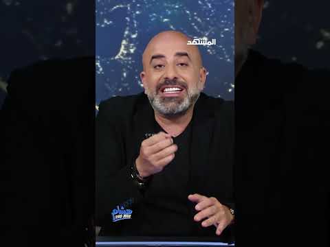 هشام حداد يتحدث عن القاء القبض على ابن عم الرئيس السوري بشار الأسد هشام بروماكس هشام حداد المشهد