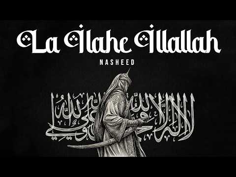 La Ilahe Illallah Powerful Islamic War Chant Dhikr Nasheed