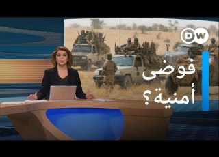 انقلاب الر هل يقوض جهود مكافحة الإرهاب المسائية