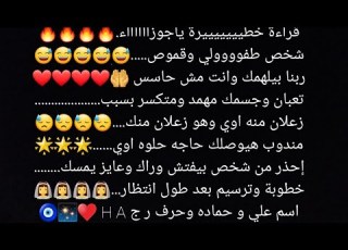 برج الجوزاء طريق ده خير شخص طفولي وقموص ربنا بيلهمك مندوب هيوصلك حاجه تنافر وفتور بسبب ترسيم وزواج 9