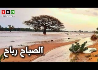حلقة جديدة من برنامج الصباح رباح تقديم الإذاعية سارة محمد عبدالله