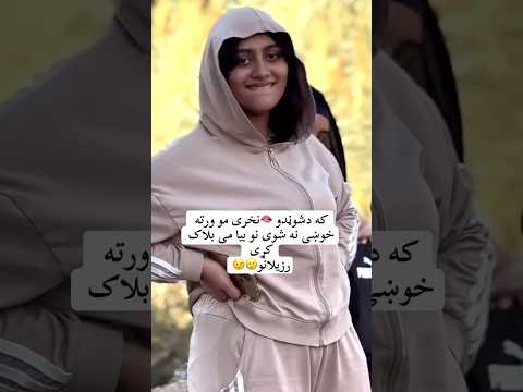 Love مست اتڼ پشتوکوس پشتوسکس سکس باکستاني جینۍ ویډیو