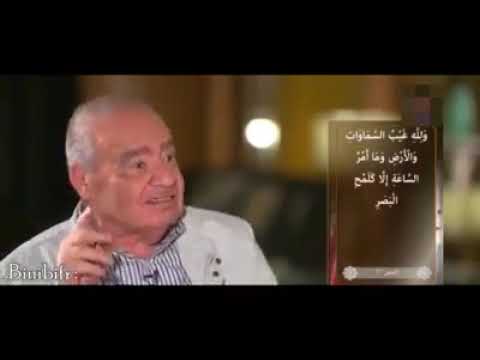 التقرب من الله الاقتراب من الله عبقرية كالعادة المرحوم د محمد شحرور التقرب من الله الاقتراب من الله عبقرية كالعادة المرحوم د محمد شحرور