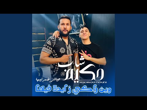 Win Raki Zayda Biha Hyati Damartiha Feat Kacimou Nouni