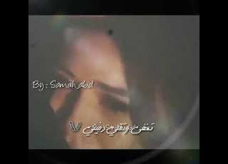  بس حدي خليك