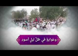  يا راقصا طربا بحفـل المولـــد نظم محمد بشير أداء ظفر بن راشد النتيفات الدوسري سدده الله