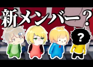 Epic Episode A Party Game Where A Stranger Suddenly Joins And Causes A Huge Panic Puritsu Sora