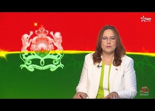 الأخبار الأمازيغية الأولى 01 11 2025