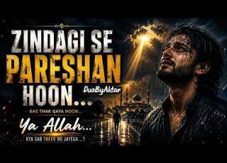 ZINDAGI SE PARESHAN HOON Most Heart Touching Sufi Kalam 2026 Soul Healing Nasheed Aktar